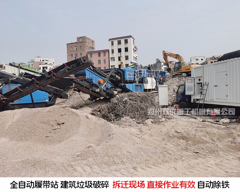 江西南昌建筑垃圾资源化项目投产 履带式移动破碎站多少钱